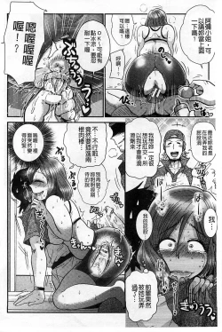 Page 174 of New-ring ♥ TOIRO