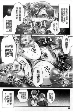 Page 178 of New-ring ♥ TOIRO