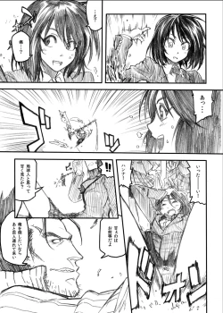 Page 19 of RENDEZVOUS 60 MICRONS'