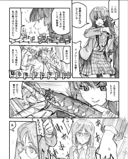 Page 20 of RENDEZVOUS 60 MICRONS'