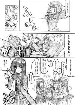 Page 24 of RENDEZVOUS 60 MICRONS'