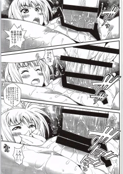 Page 12 of Netorare Onsen