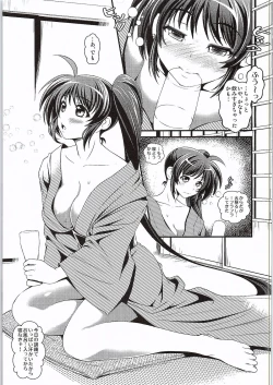 Page 8 of Netorare Onsen