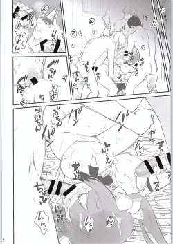 Page 12 of Boku wa Dame na Kami-sama Nanda