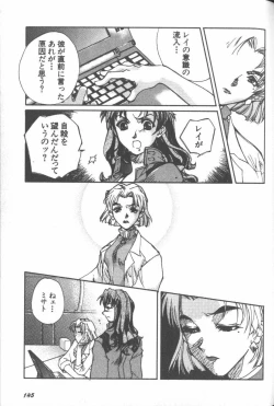Page 145 of ANGELic IMPACT NUMBER 08 - Shingen Hen