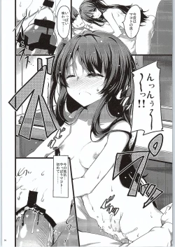 Page 13 of GOOD NIGHTMARE