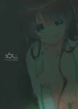 Page 22 of GOOD NIGHTMARE