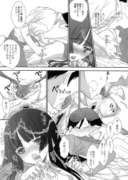 Page 6 of Kuronekoizm