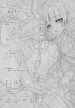 Page 26 of Kuronekoizm