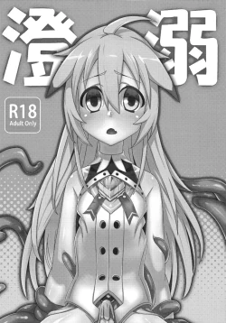 Page 2 of Cheng Ni | Chung Addiction