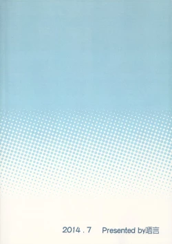 Page 34 of Cheng Ni | Chung Addiction