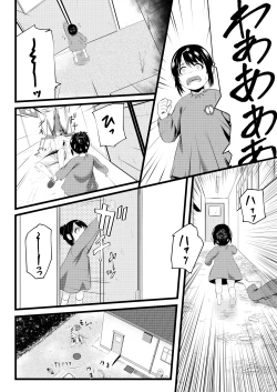 Page 29 of Brain Eater 3