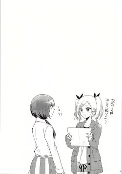 Page 14 of SHIROPAKO