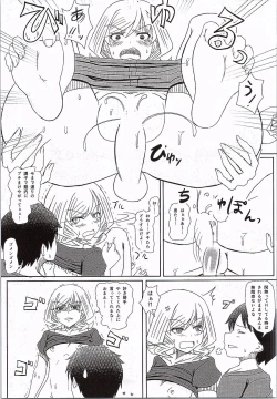 Page 12 of KANNA "M" STYLE