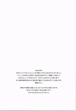 Page 16 of KANNA "M" STYLE