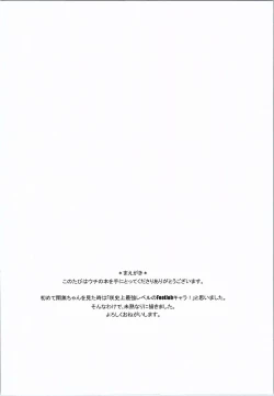 Page 3 of KANNA "M" STYLE