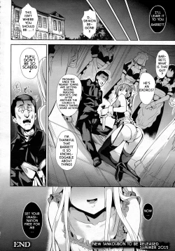 Page 20 of Residence Kouhen | Residence Finale