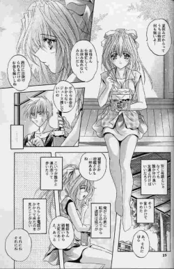 Page 26 of LOVE BIRD 2