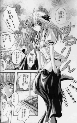 Page 9 of LOVE BIRD 2