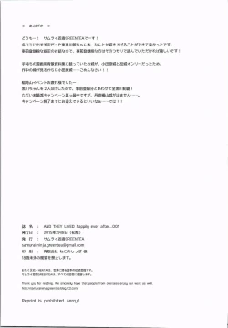 Page 20 of AND THEY LIVED happily ever after...001