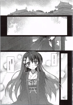 Page 2 of AND THEY LIVED happily ever after...001