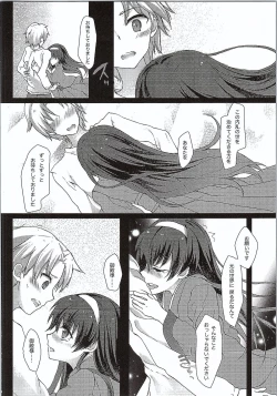 Page 9 of AND THEY LIVED happily ever after...001