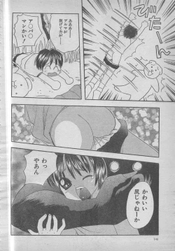 Page 146 of comic RX 1999 vol.5