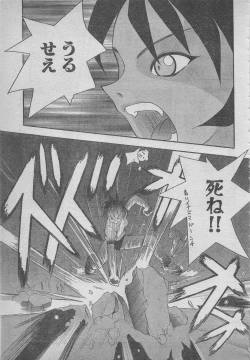 Page 155 of comic RX 1999 vol.5