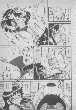 Page 165 of comic RX 1999 vol.5