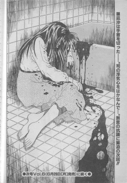 Page 232 of comic RX 1999 vol.5