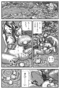 Page 29 of Taima Shoujo