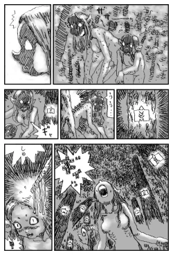 Page 2 of Taima Shoujo