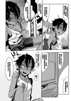 Page 2 of Nightmare√♀