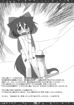 Page 7 of Petit Sketch