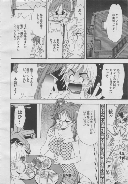 Page 18 of comic Genra 2003-10