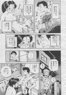 Page 200 of comic Genra 2003-10