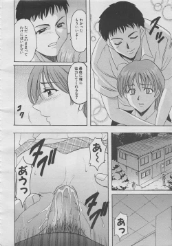 Page 34 of comic Genra 2003-10