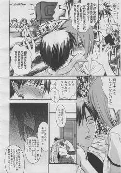 Page 42 of comic Genra 2003-10