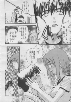 Page 44 of comic Genra 2003-10