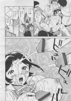 Page 72 of comic Genra 2003-10