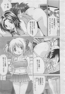 Page 73 of comic Genra 2003-10