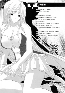 Page 41 of PRINCESS FORCE CH7