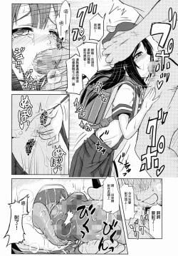 Page 8 of Shougakusei Bitch wa Saikoudaze! Kobayakawa Ayari no Yoasobi Hen