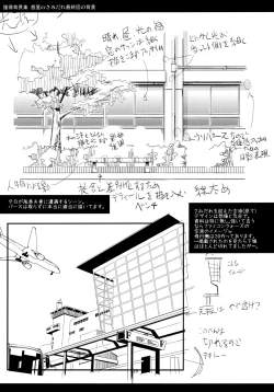 Page 24 of SAMI Anaru