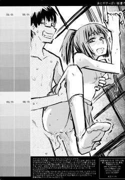 Page 25 of SAMI Anaru