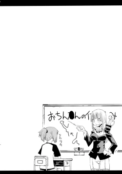 Page 3 of SAMI Anaru