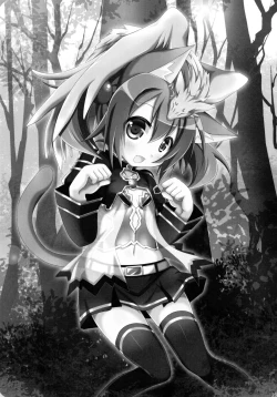 Page 22 of Silica no Mousou