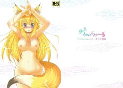 Page 1 of Con! fiture