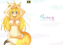 Download Con! fiture