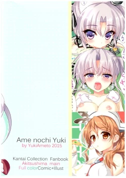 Page 16 of Kanmusu Collection 6